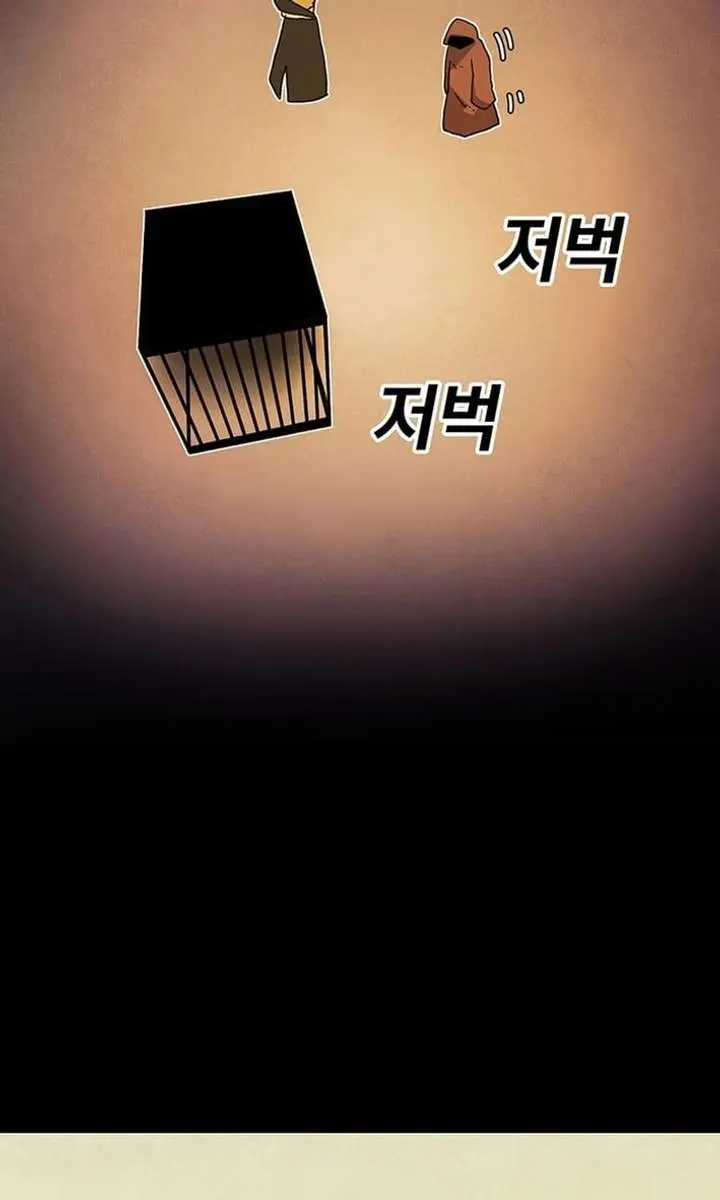 The House Without Time Chapter 224 Page 111