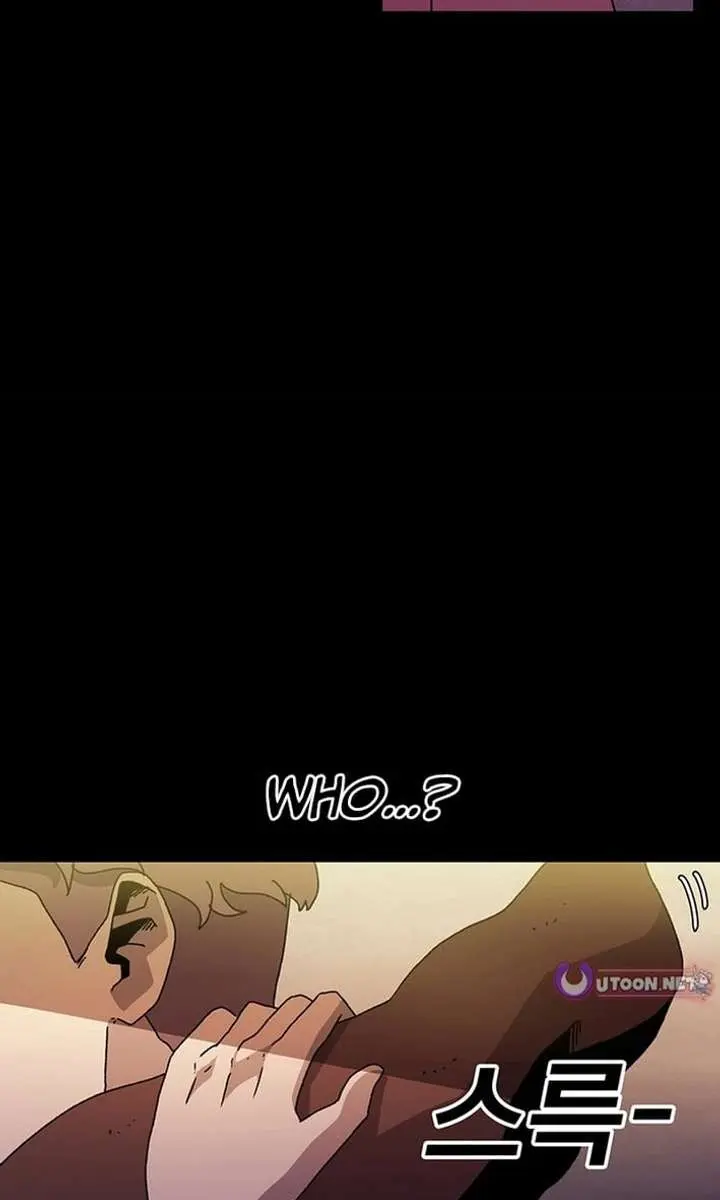 The House Without Time Chapter 224 Page 116
