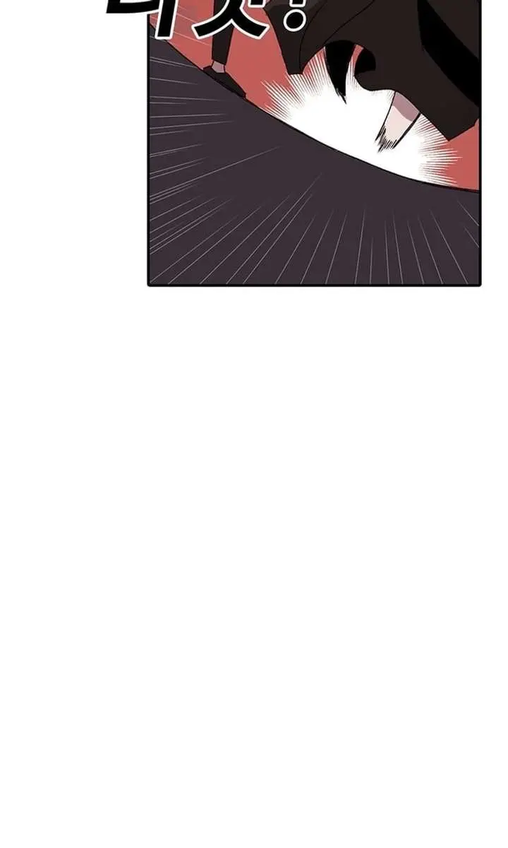 The House Without Time Chapter 224 Page 151