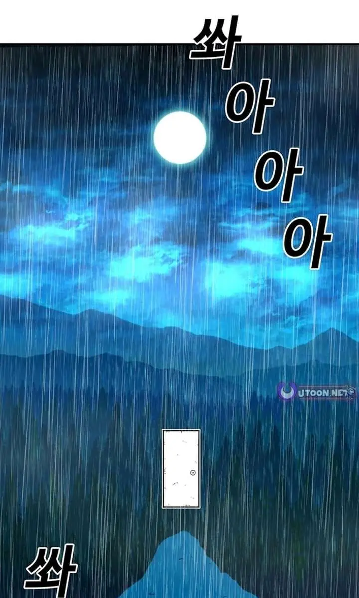 The House Without Time Chapter 224 Page 159