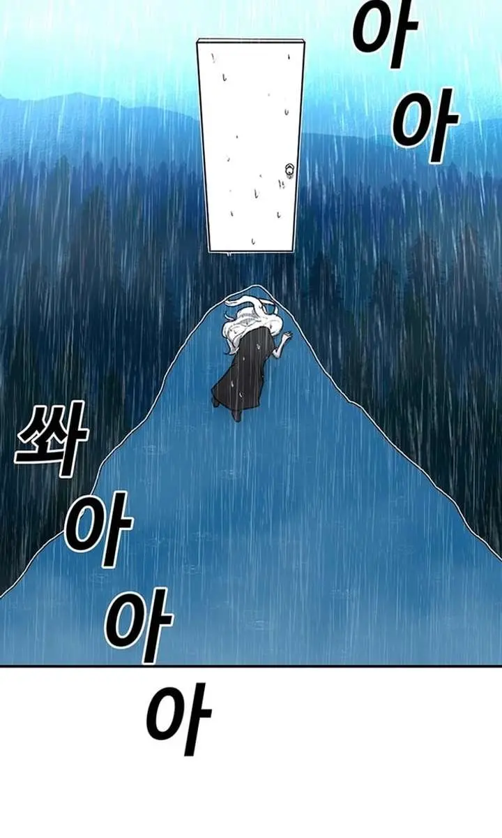 The House Without Time Chapter 224 Page 174