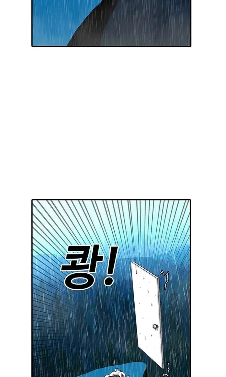The House Without Time Chapter 224 Page 187