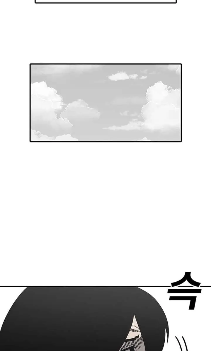 The House Without Time Chapter 225 Page 17