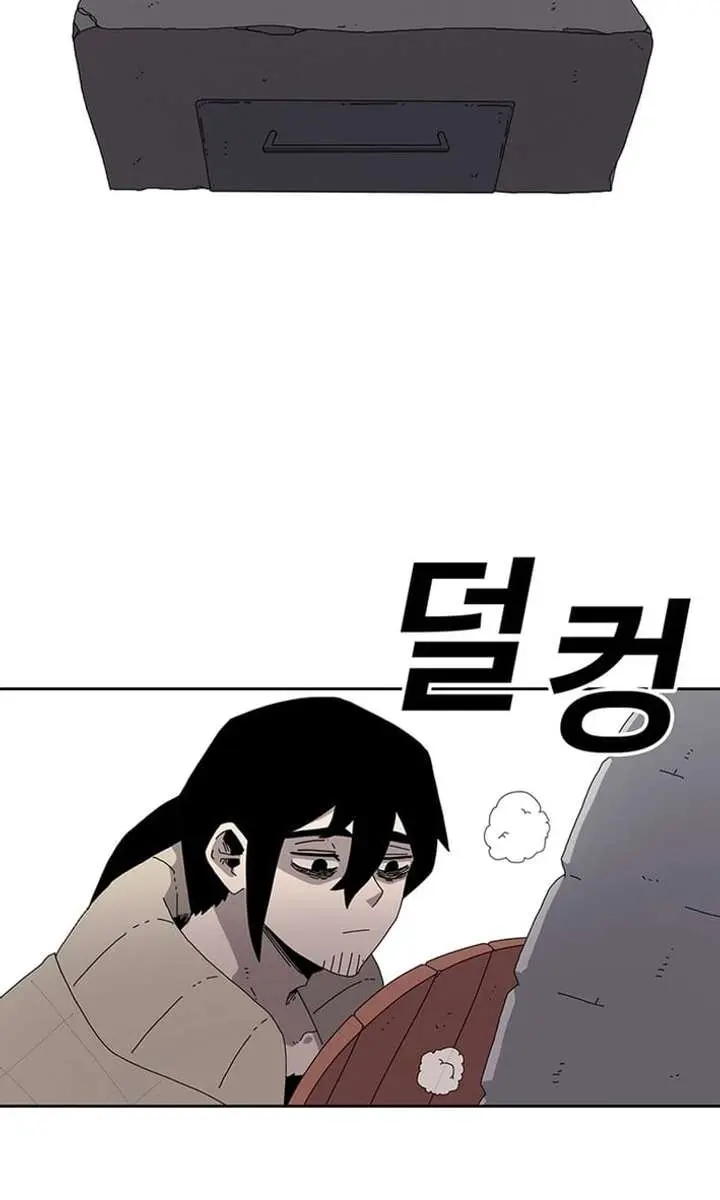 The House Without Time Chapter 225 Page 87