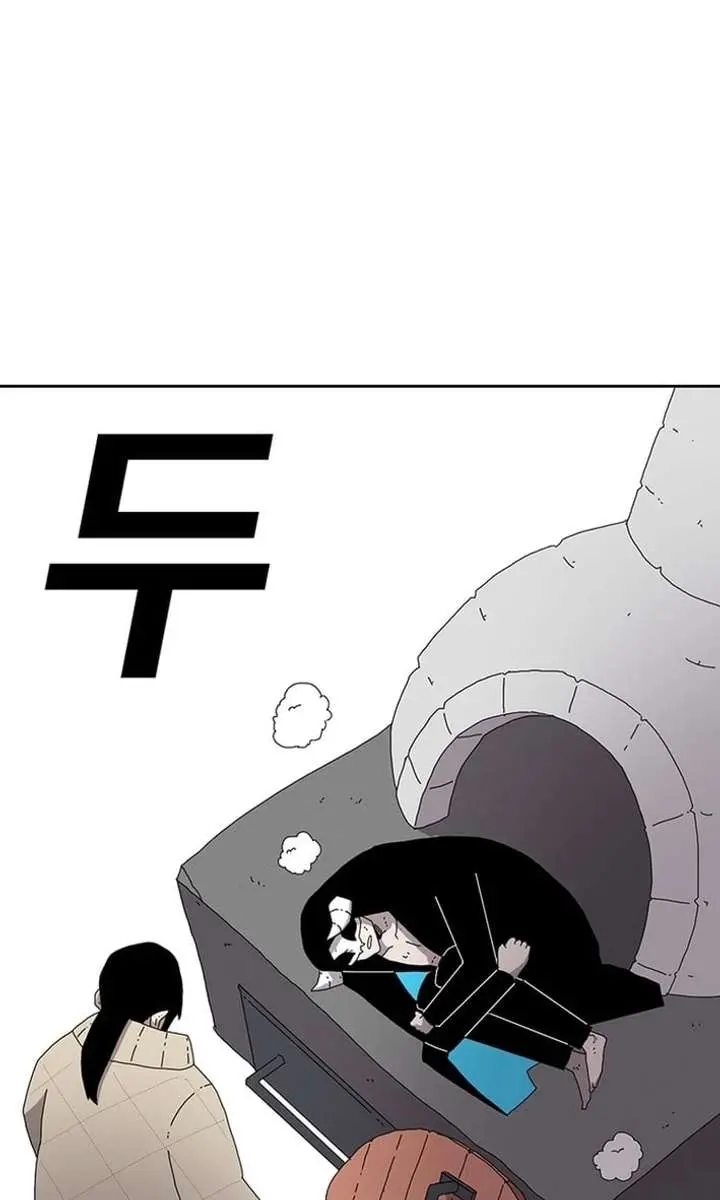 The House Without Time Chapter 225 Page 88