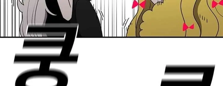 The House Without Time Chapter 226 Page 30