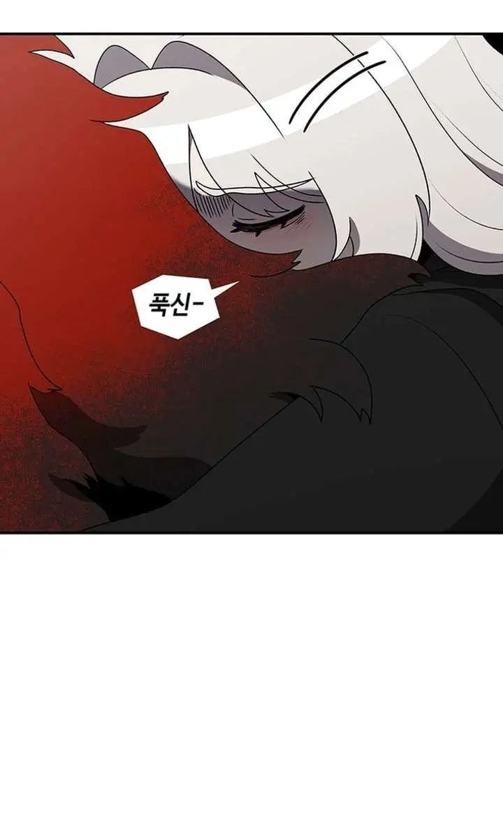 The House Without Time Chapter 226 Page 77