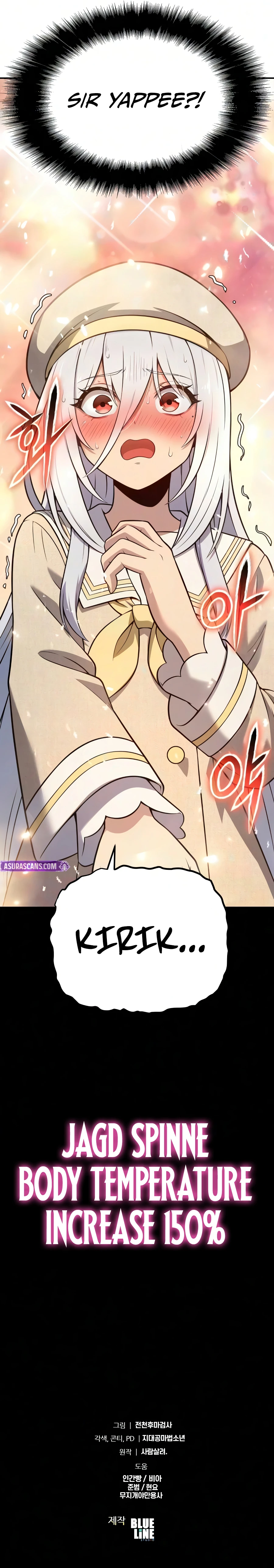 The Knight King Who Returned with a God Chapter 164 Page 17