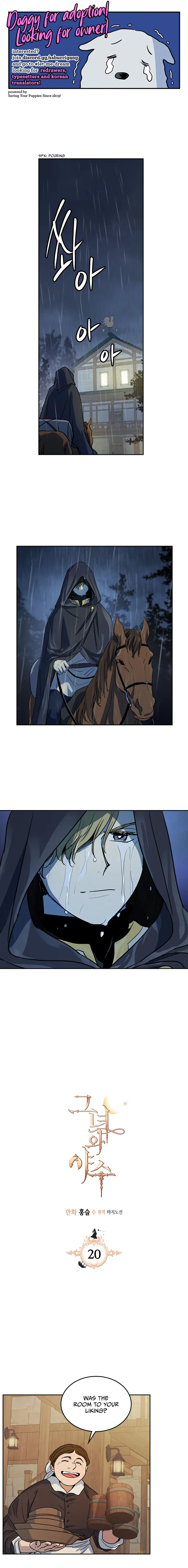 The Lady and the Beast Chapter 20 Page 2
