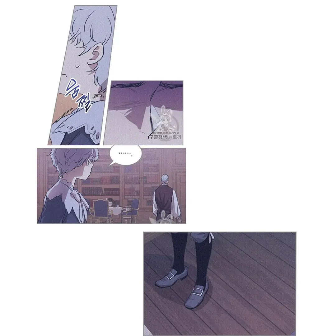 The Lady and the Beast Chapter 26 Page 6