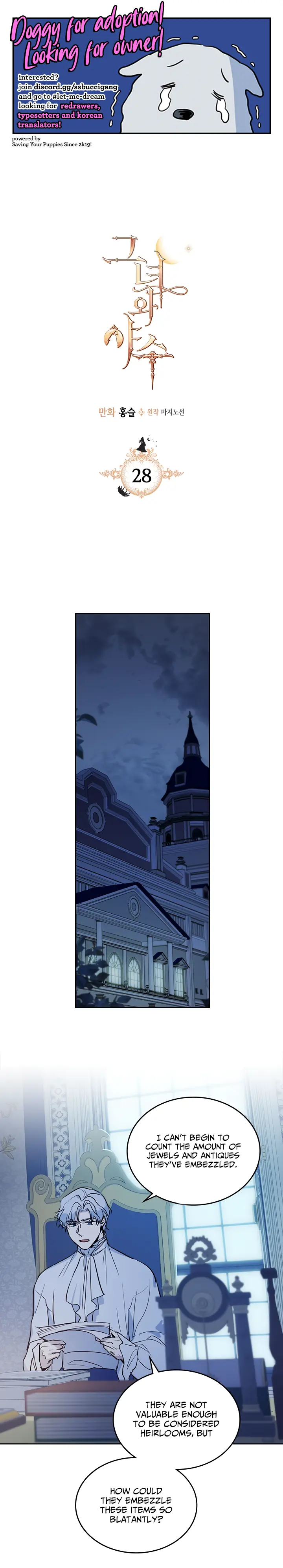 The Lady and the Beast Chapter 28 Page 2