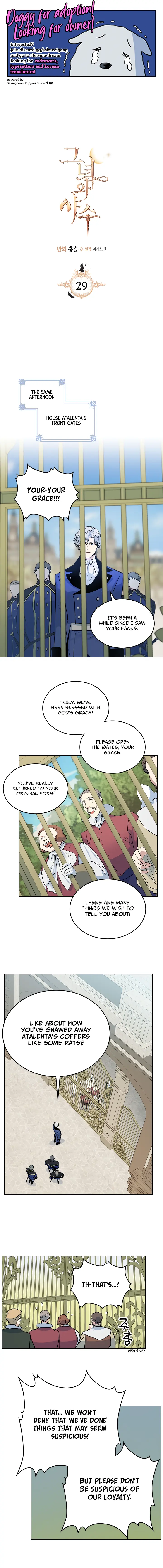 The Lady and the Beast Chapter 29 Page 2