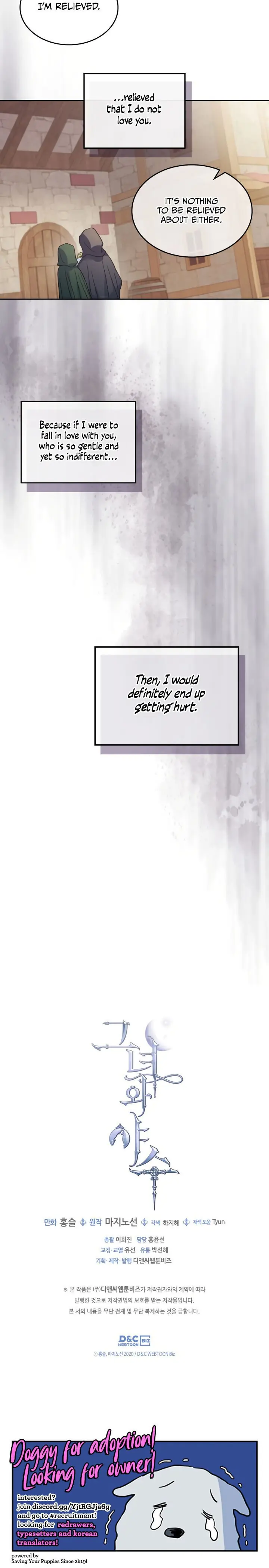 The Lady and the Beast Chapter 51 Page 22