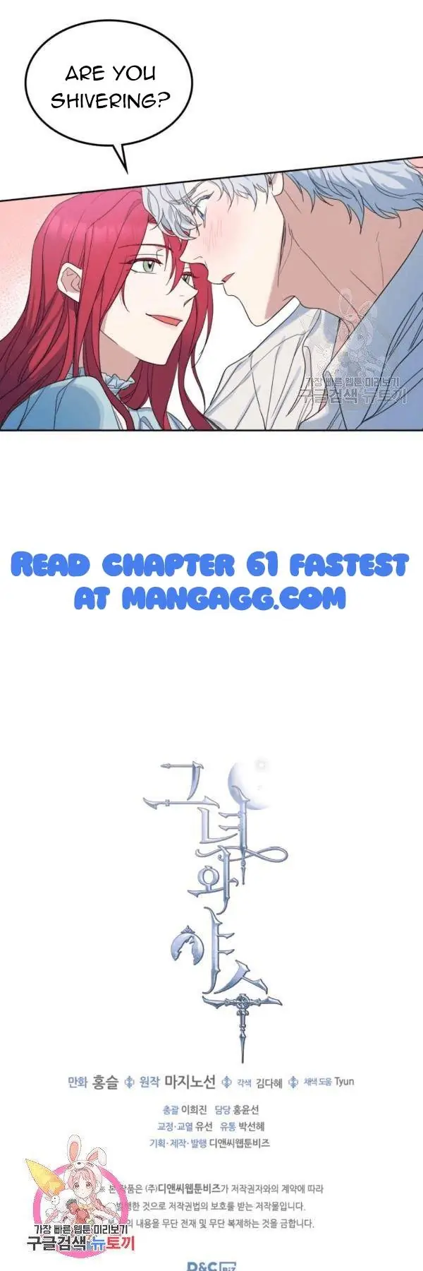 The Lady and the Beast Chapter 60 Page 18