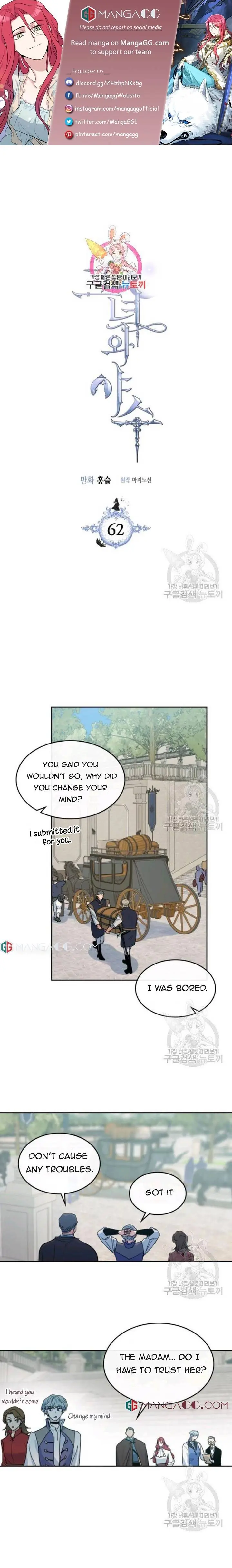 The Lady and the Beast Chapter 62 Page 2