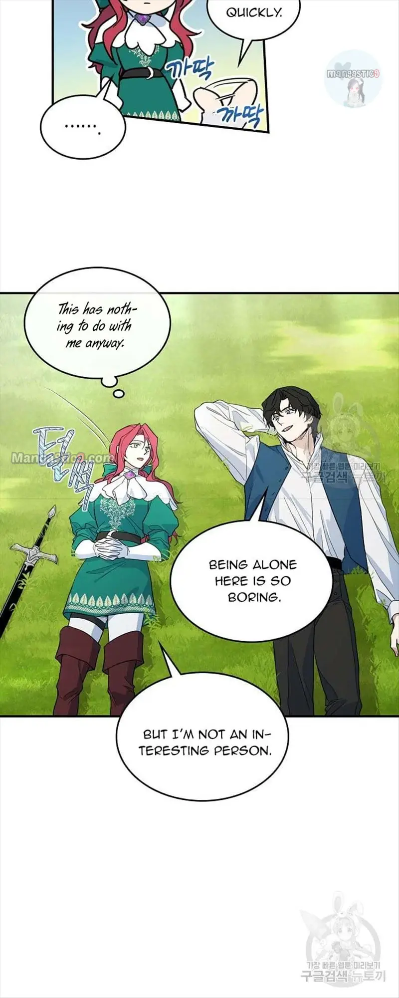 The Lady and the Beast Chapter 121 Page 7