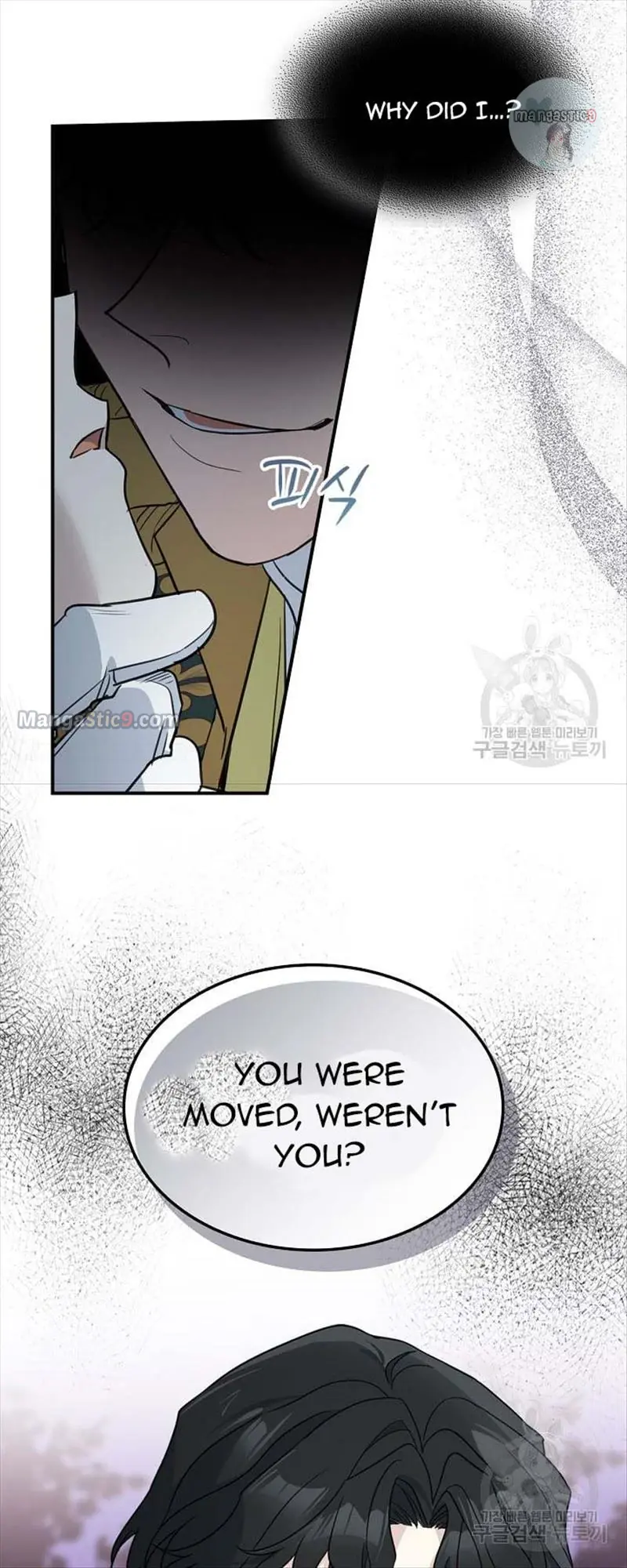 The Lady and the Beast Chapter 121 Page 28