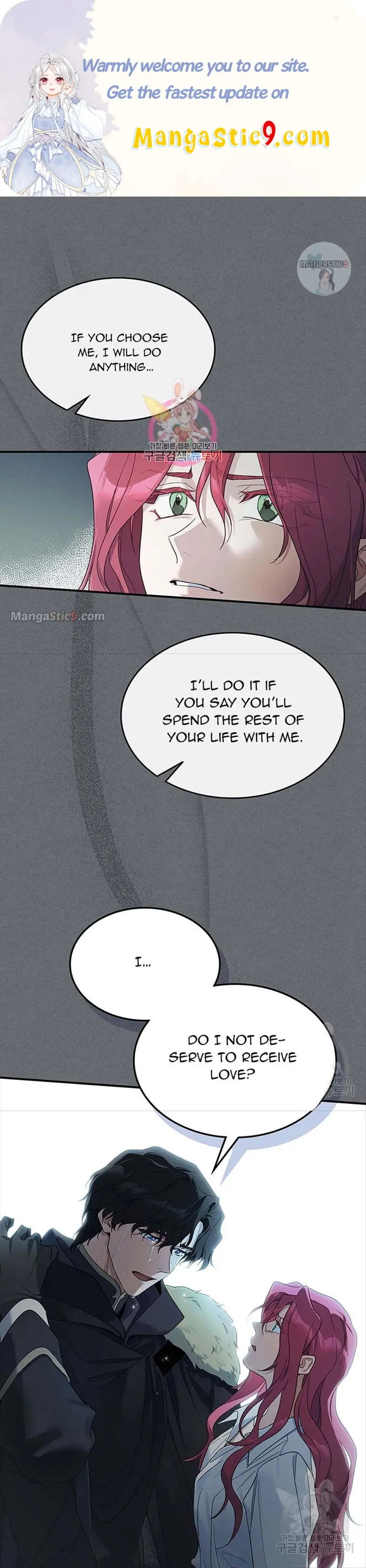 The Lady and the Beast Chapter 124 Page 2