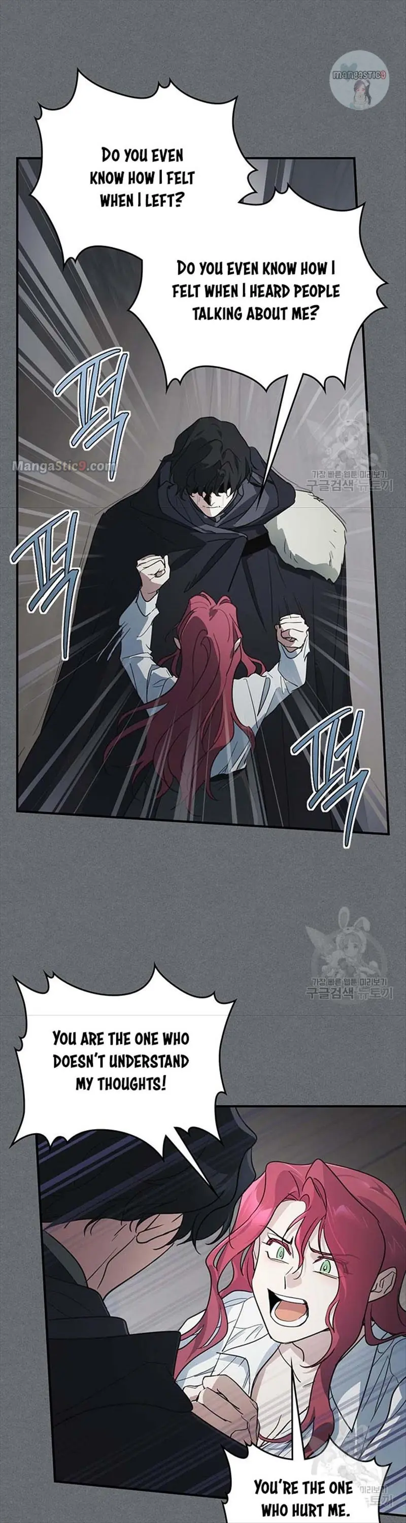 The Lady and the Beast Chapter 124 Page 6