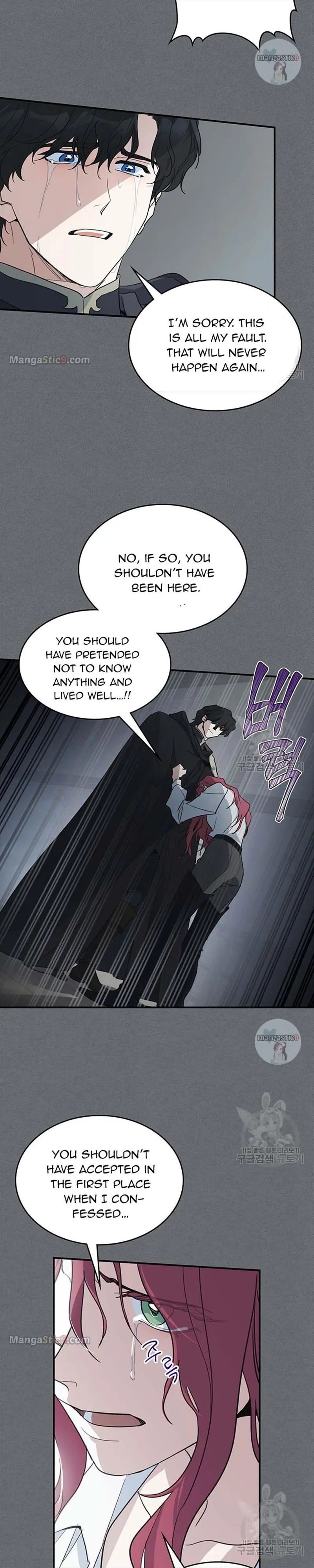 The Lady and the Beast Chapter 124 Page 7