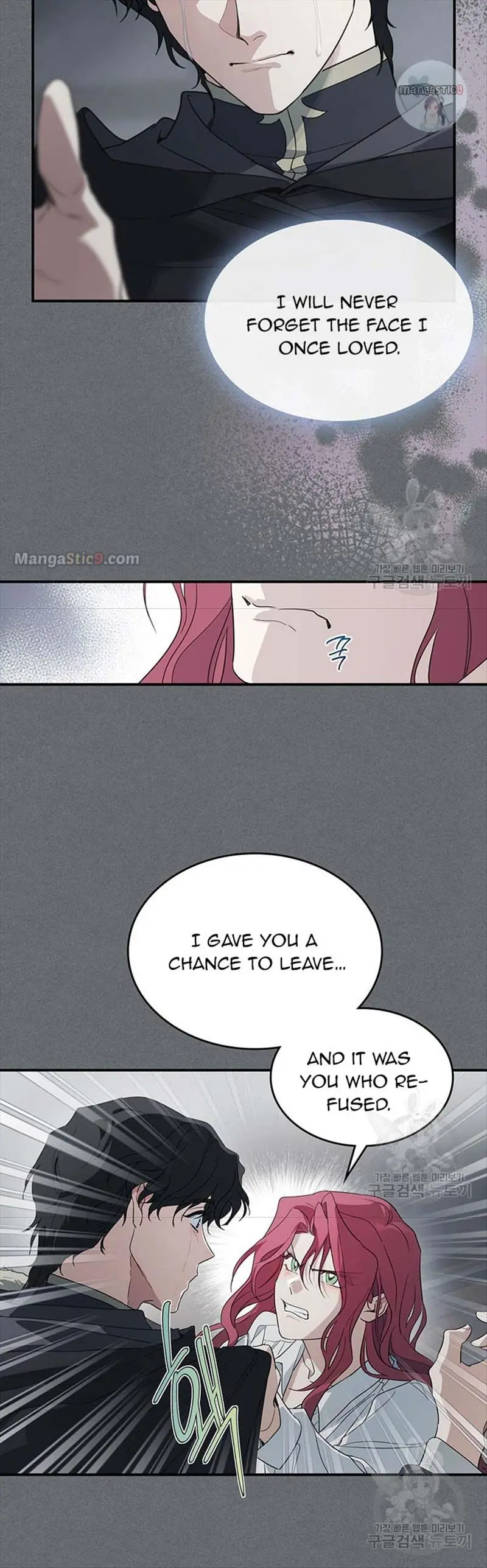 The Lady and the Beast Chapter 124 Page 9