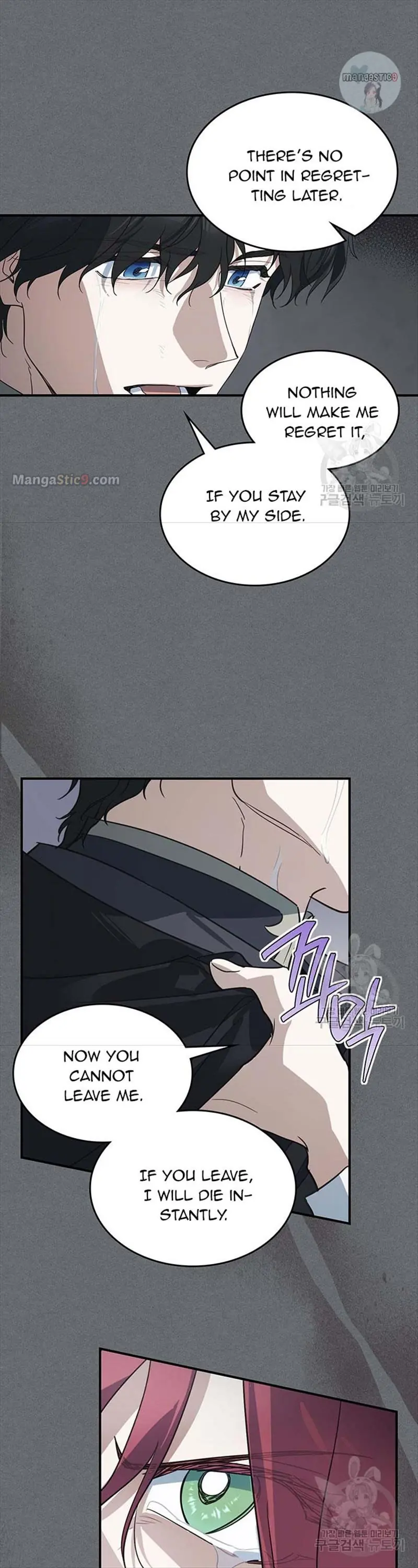 The Lady and the Beast Chapter 124 Page 10
