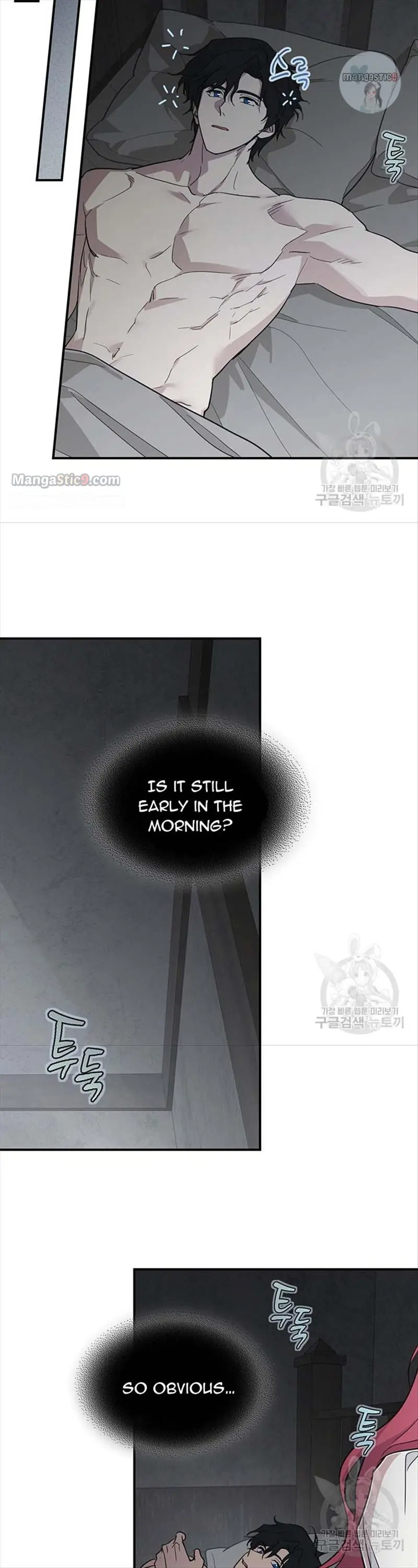 The Lady and the Beast Chapter 124 Page 13