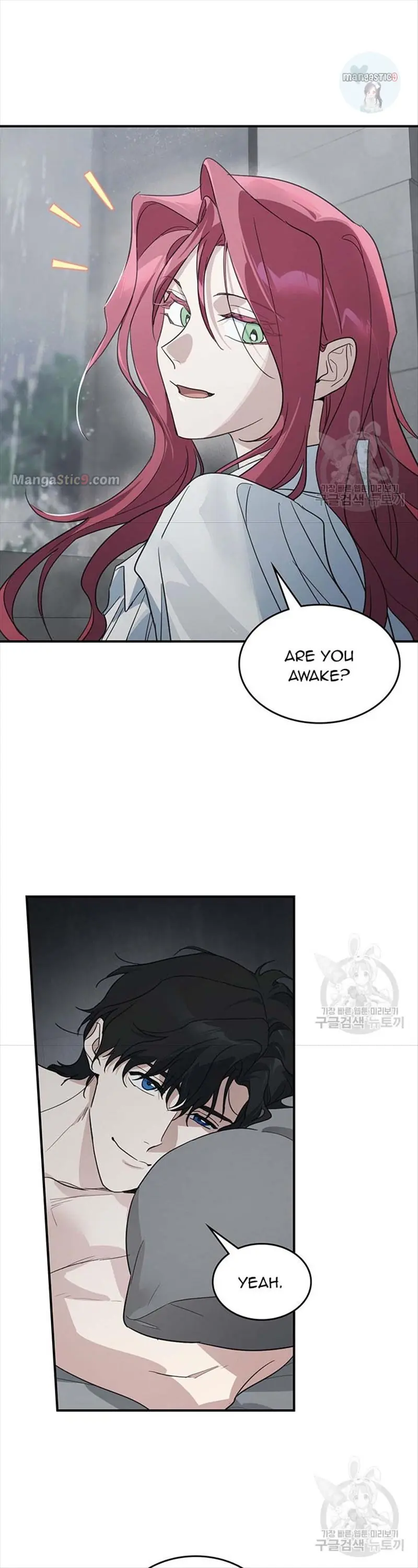 The Lady and the Beast Chapter 124 Page 15
