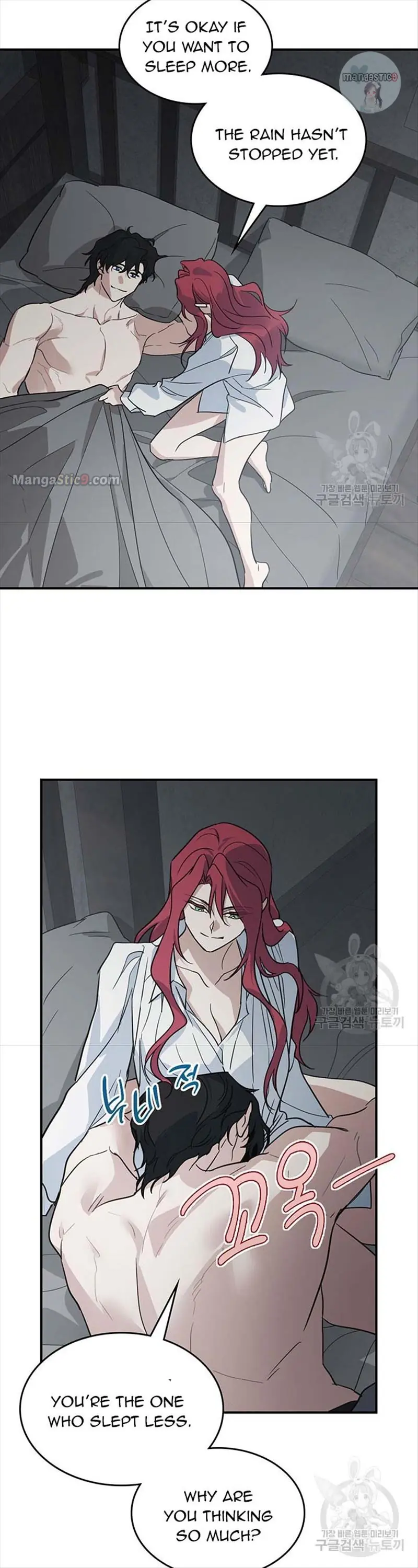 The Lady and the Beast Chapter 124 Page 16