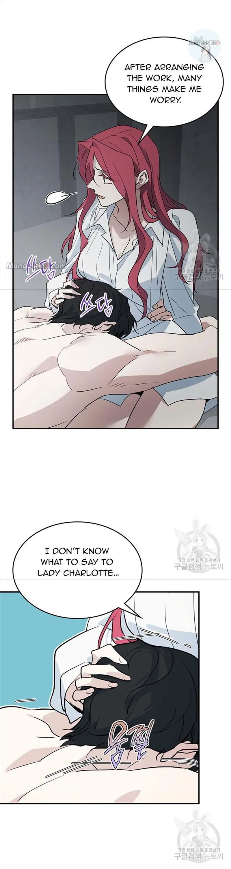 The Lady and the Beast Chapter 124 Page 17