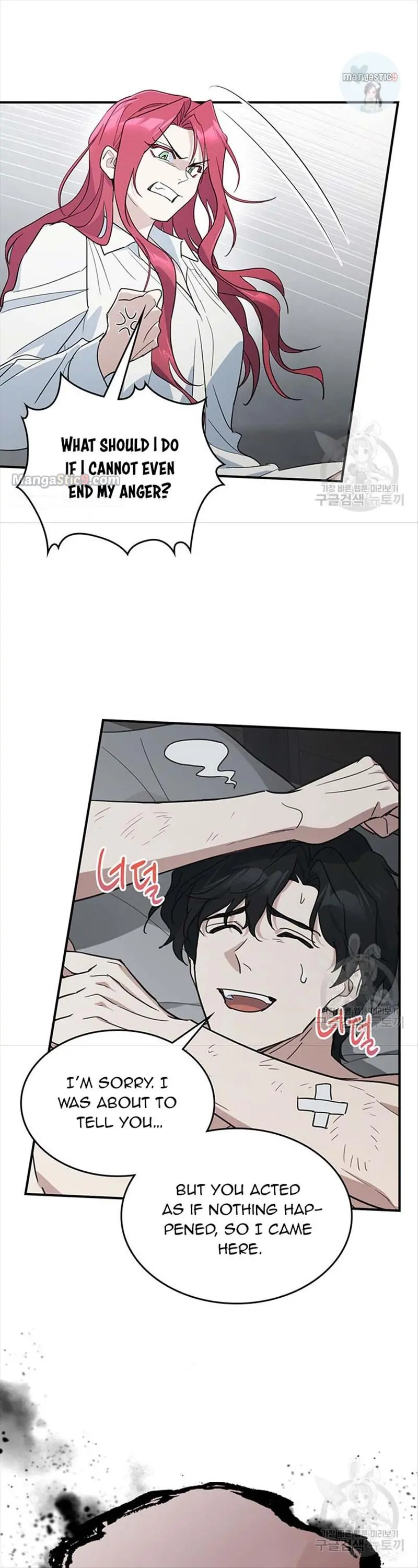 The Lady and the Beast Chapter 124 Page 24