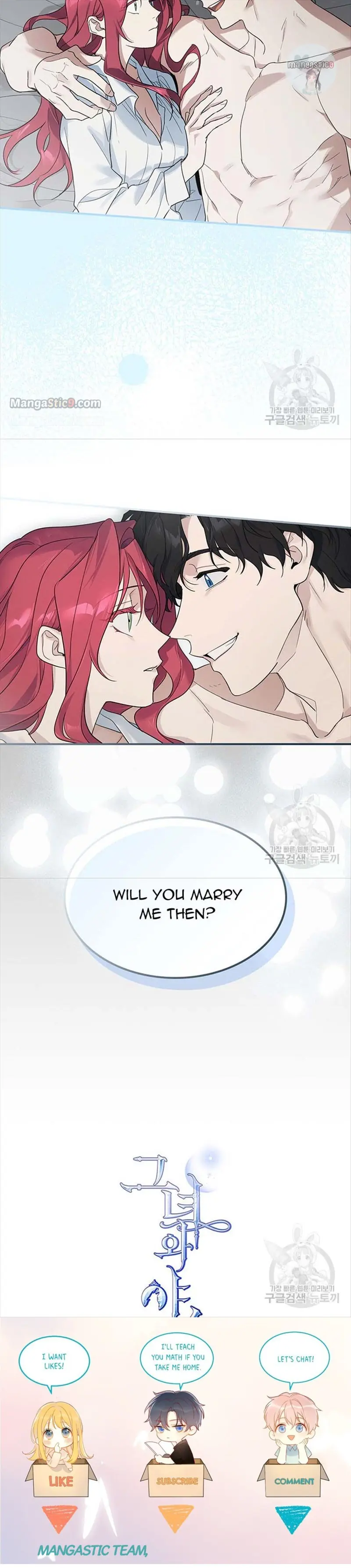 The Lady and the Beast Chapter 124 Page 29