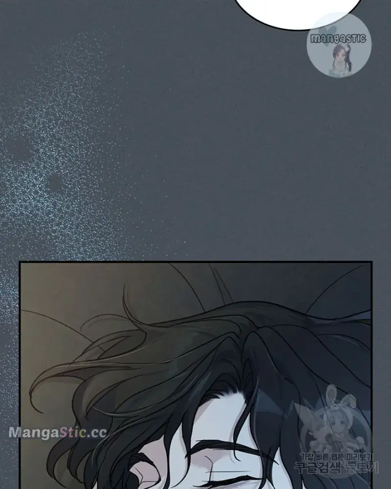 The Lady and the Beast Chapter 127 Page 26