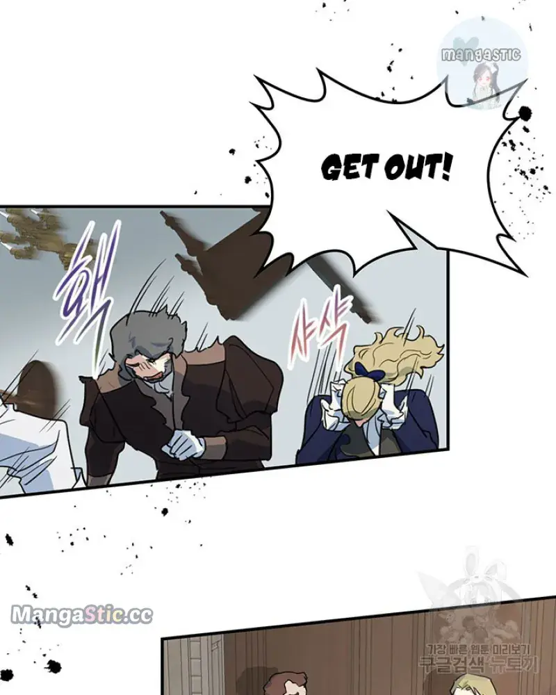 The Lady and the Beast Chapter 127 Page 40