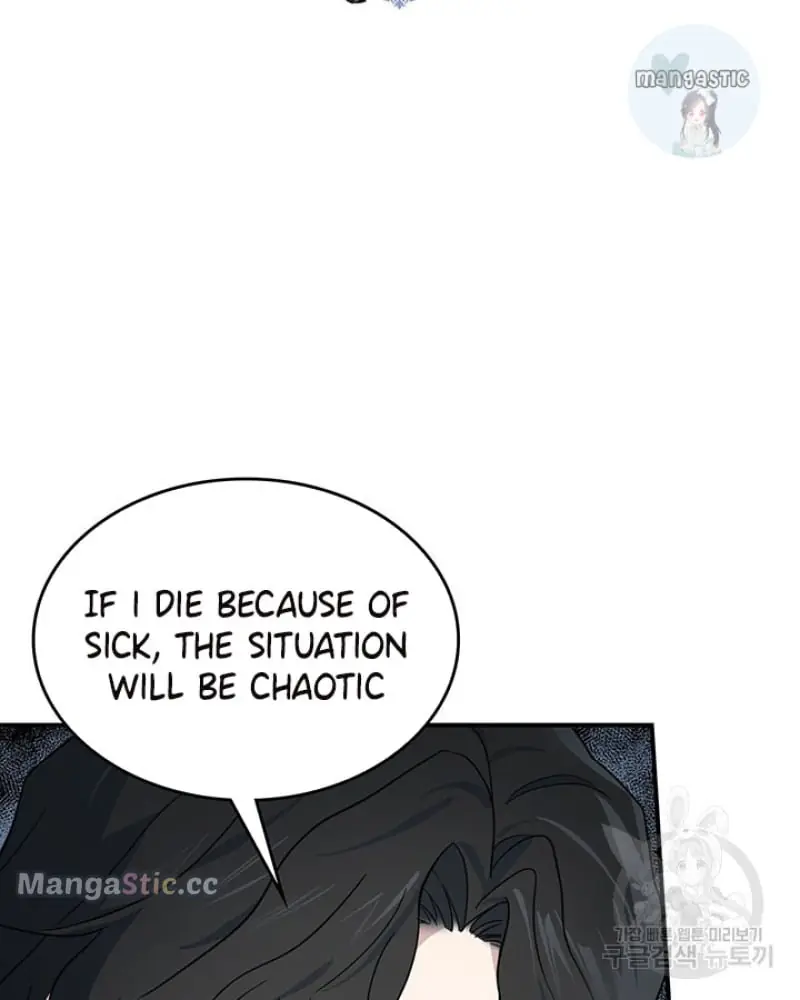 The Lady and the Beast Chapter 128 Page 9