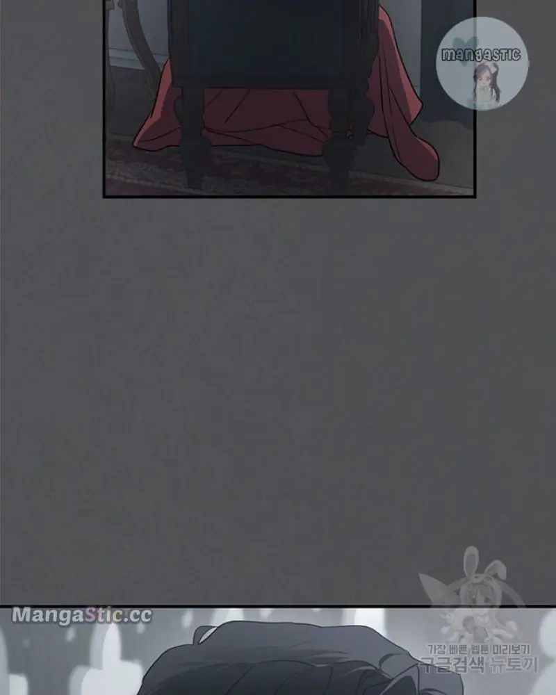 The Lady and the Beast Chapter 129 Page 3