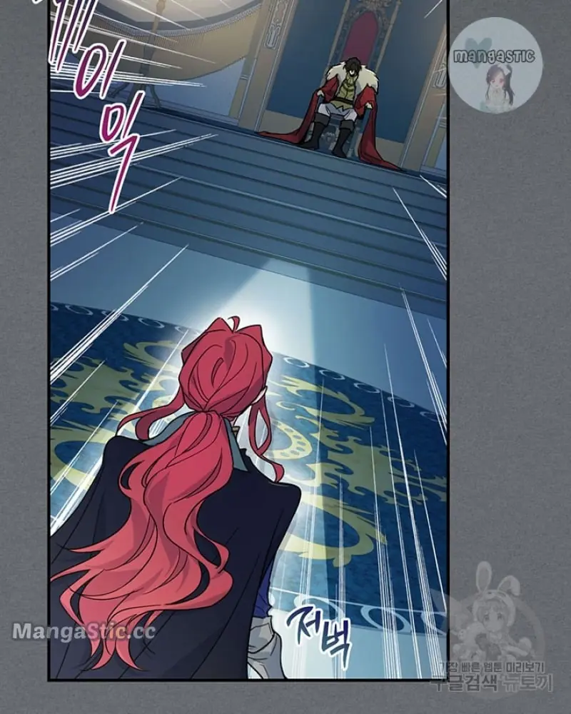 The Lady and the Beast Chapter 129 Page 55