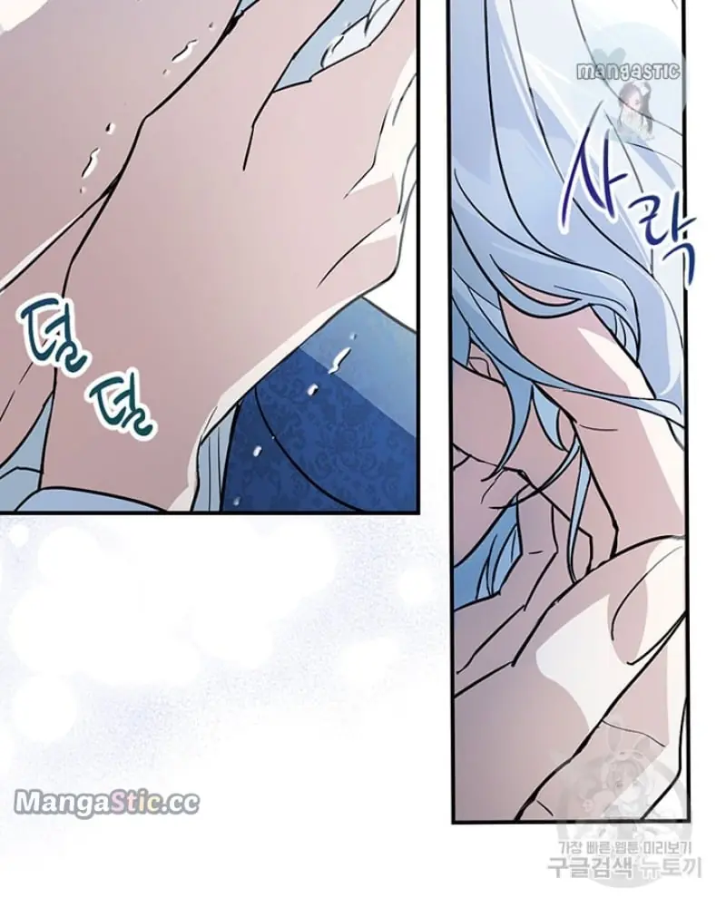 The Lady and the Beast Chapter 129 Page 102