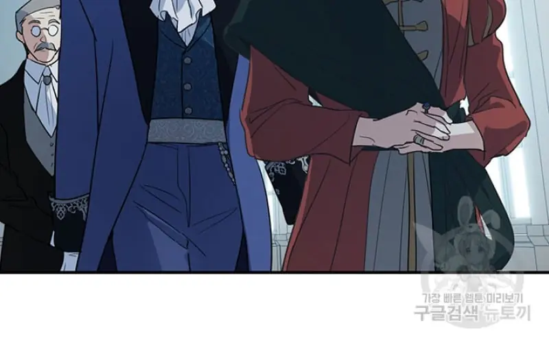 The Lady and the Beast Chapter 130 Page 83