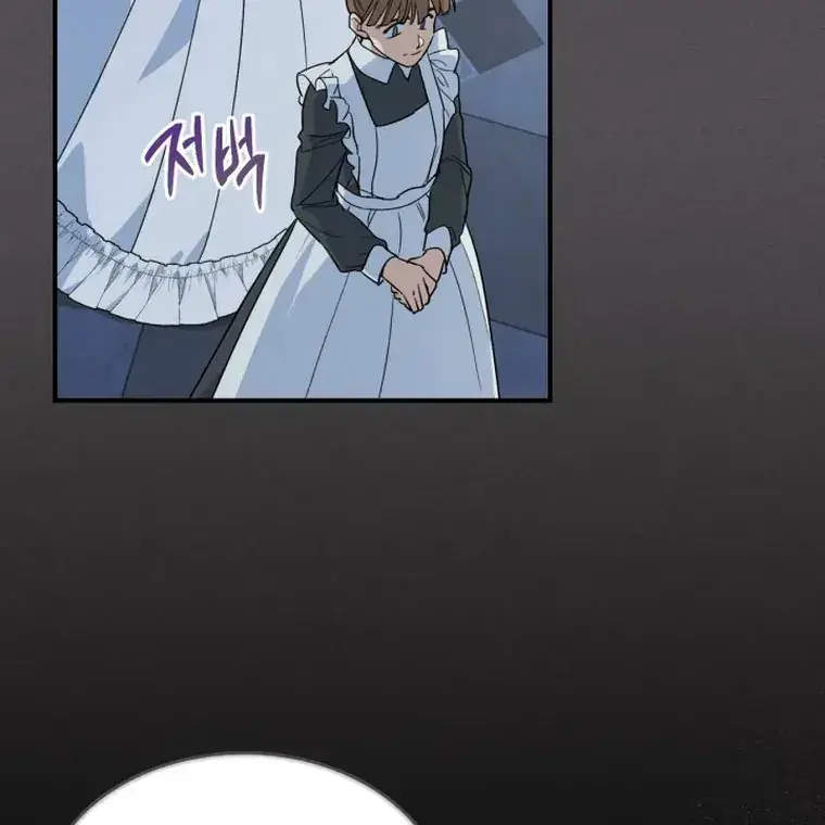 The Lady and the Beast Chapter 131 Page 105