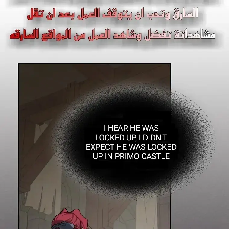 The Lady and the Beast Chapter 132 Page 4
