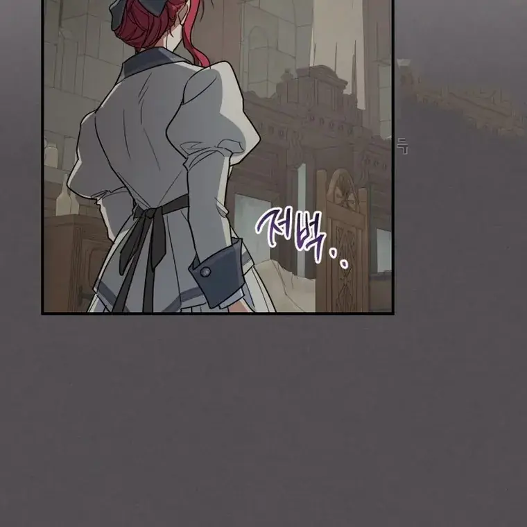 The Lady and the Beast Chapter 132 Page 5
