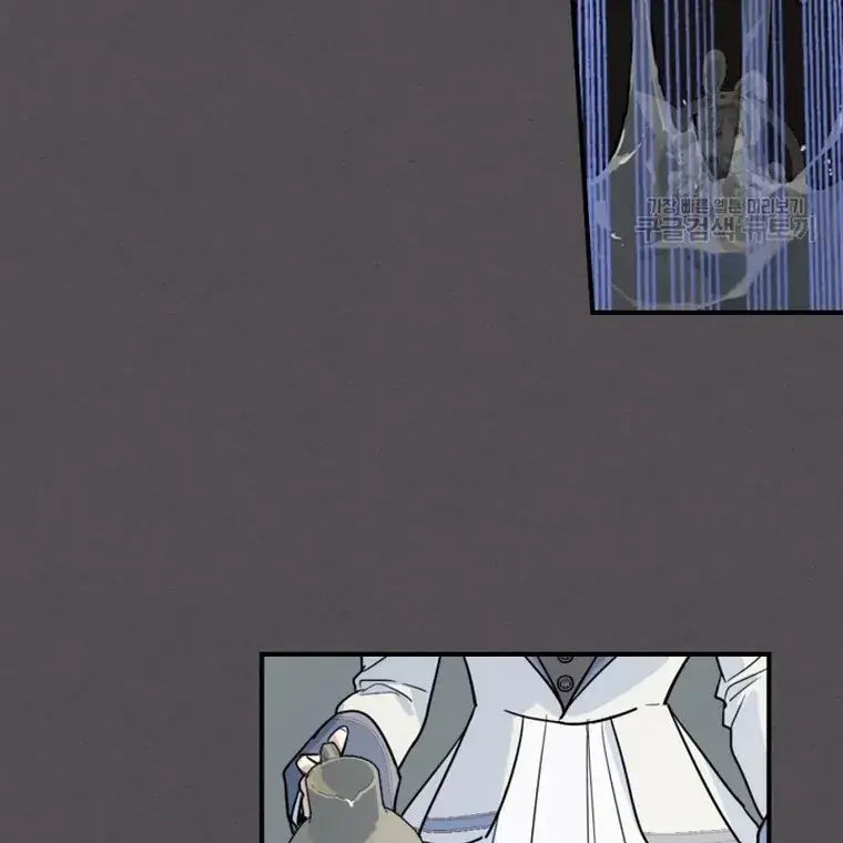 The Lady and the Beast Chapter 132 Page 15