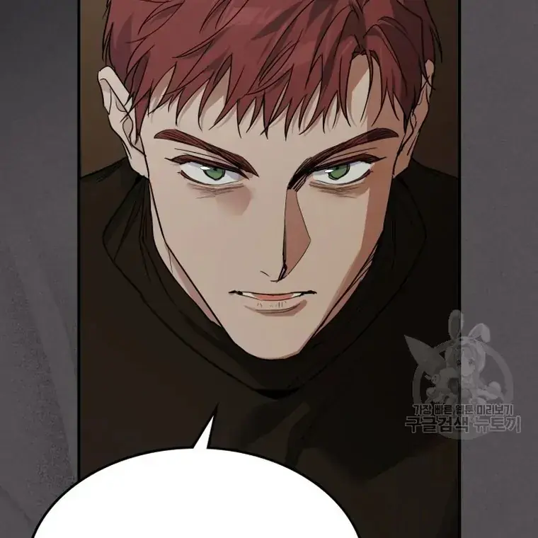 The Lady and the Beast Chapter 132 Page 43