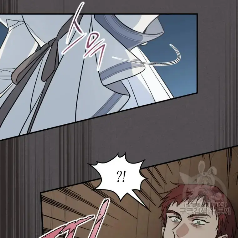 The Lady and the Beast Chapter 132 Page 60