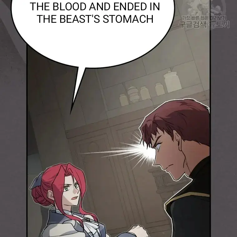 The Lady and the Beast Chapter 132 Page 71