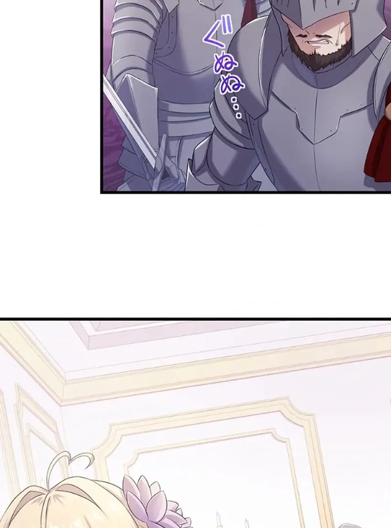 The Legendary Assassin Reincarnated as the Beloved Youngest Daughter of a Royal Family Chapter 57 Page 63