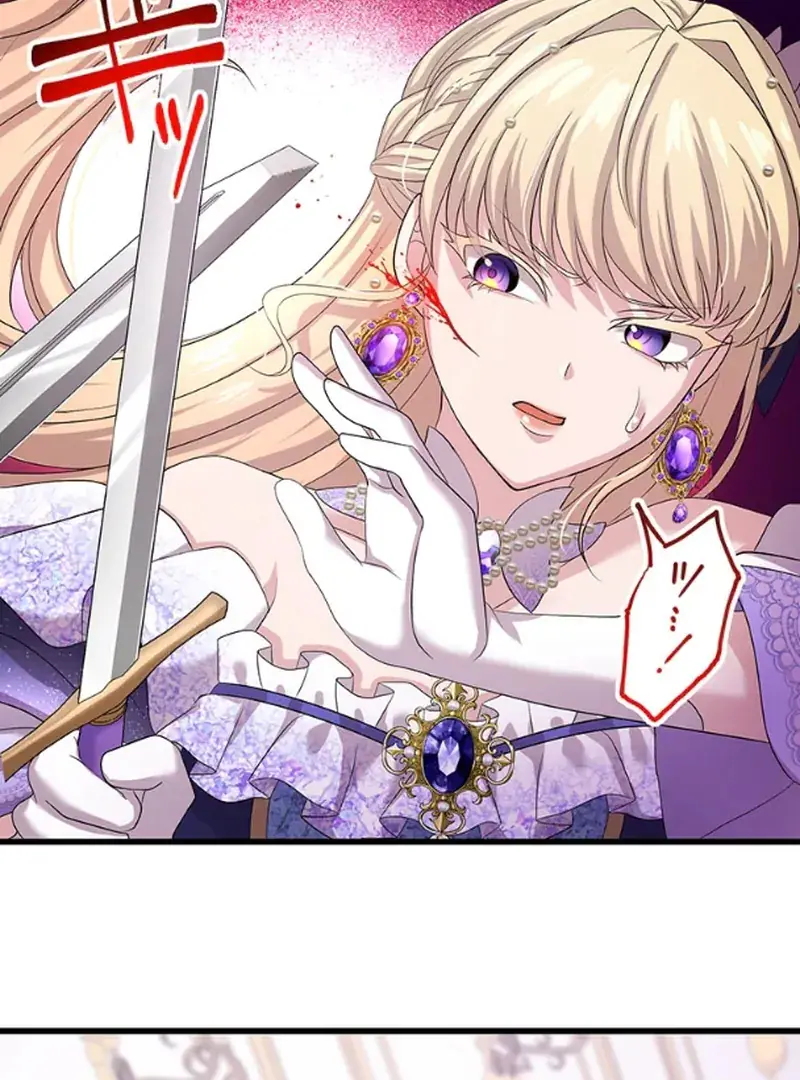 The Legendary Assassin Reincarnated as the Beloved Youngest Daughter of a Royal Family Chapter 58 Page 6