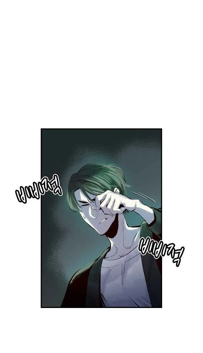 The Lone Necromancer Chapter 1 Page 54
