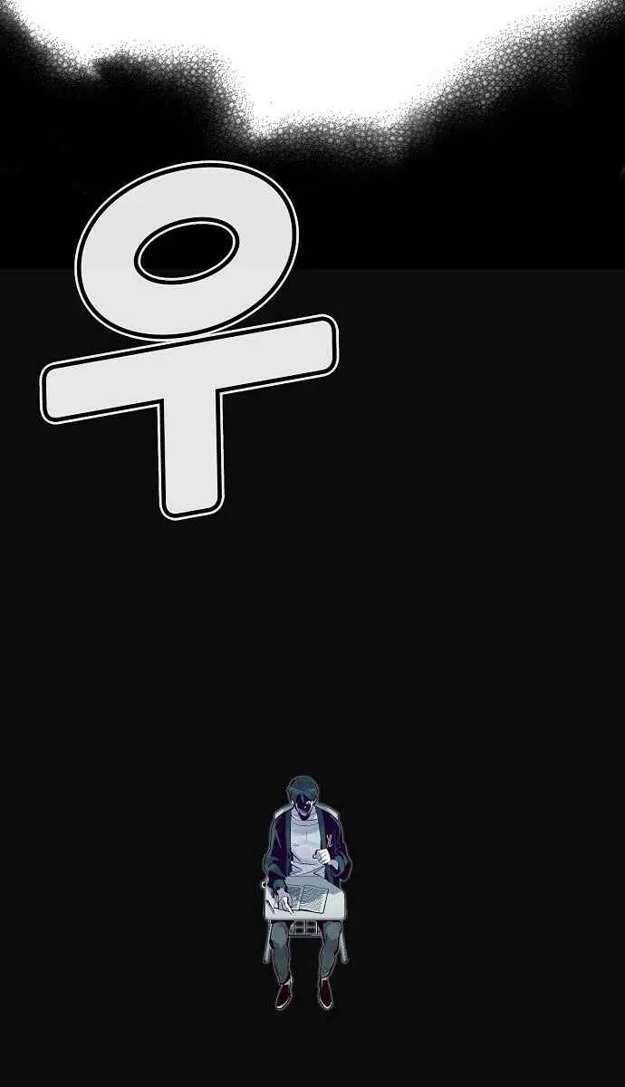 The Lone Necromancer Chapter 1 Page 56
